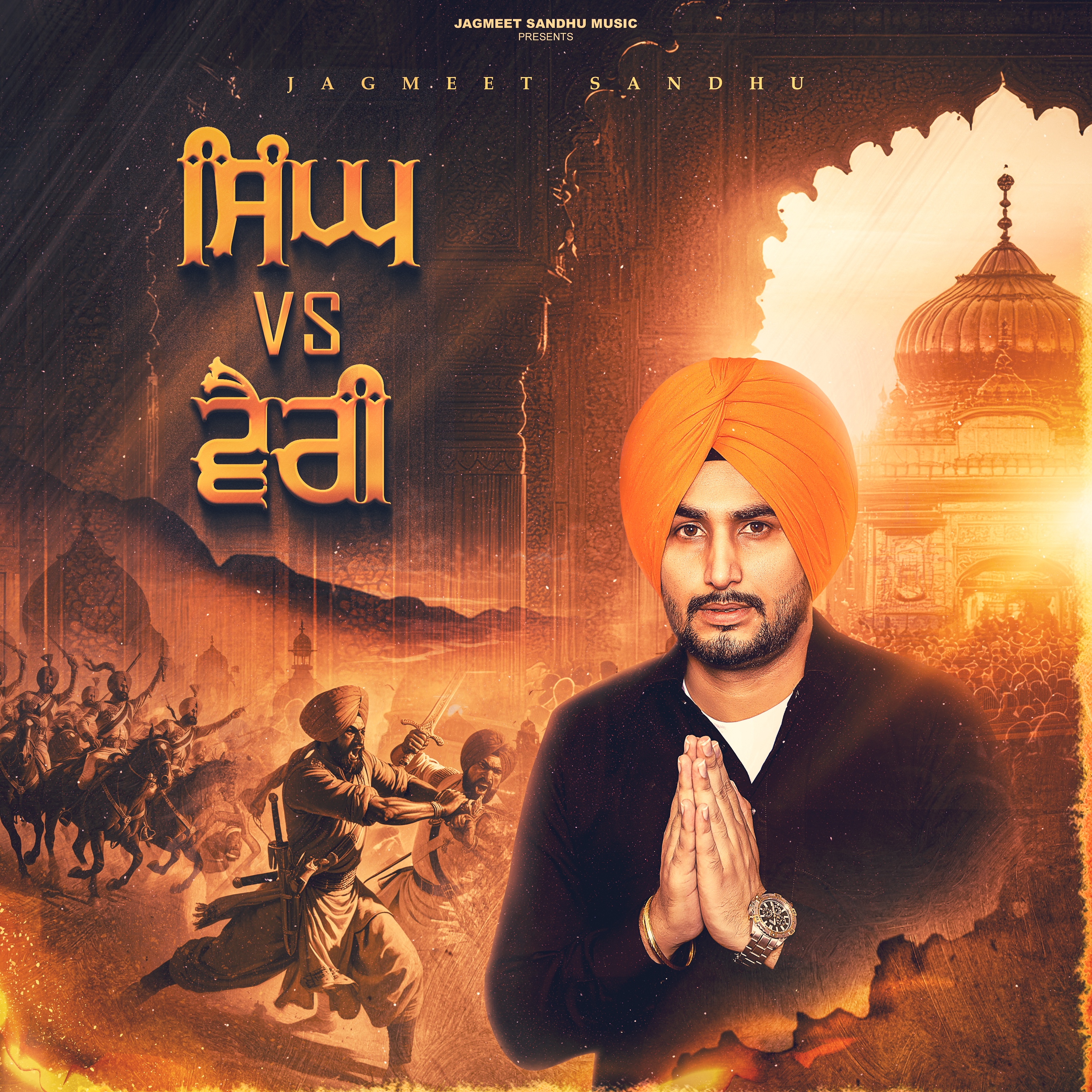 singh vs vairi Jagmeet sandhu singh vs vairi